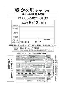 200913P2.jpg